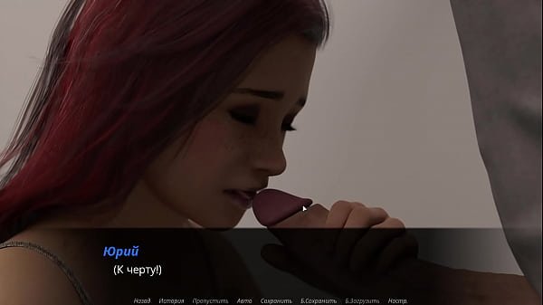 Complete Gameplay – Echoes of Lust, Episode 2, Part 17