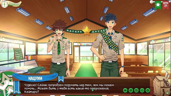 Game: Friends Camp, episode 33 – Idea (Russian voiceover)